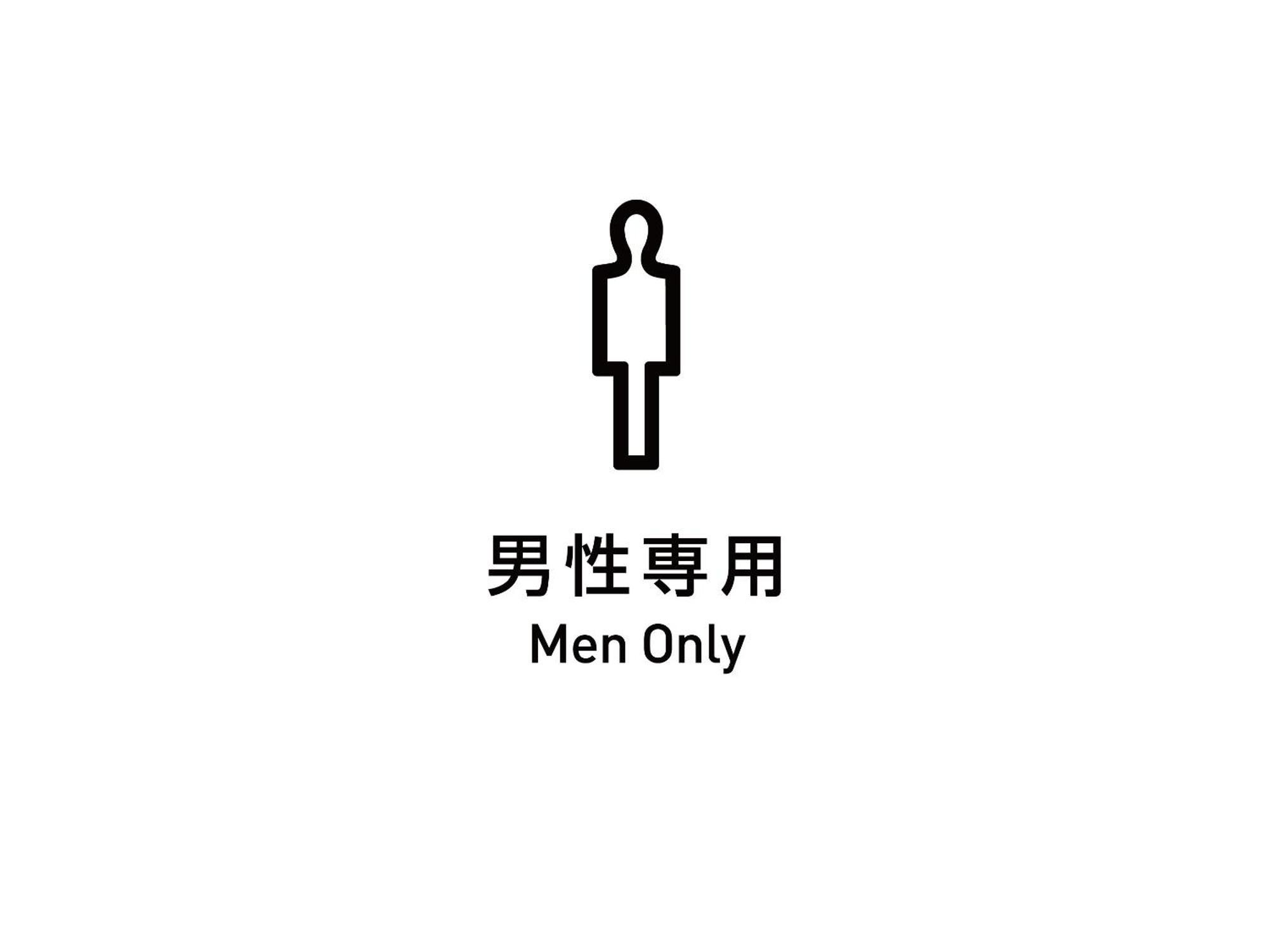 Wellcabin Tenjin - Male Only Fukuoka  Exteriér fotografie